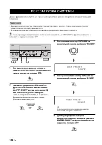 Страница 142