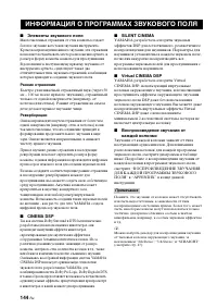 Страница 146