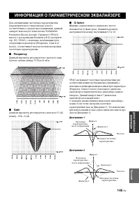 Страница 147