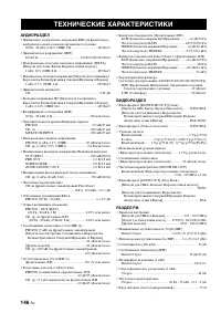 Страница 148