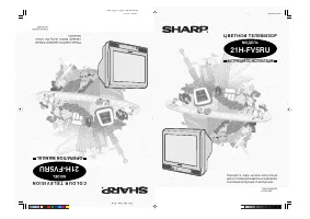 Sharp 21H-FV5RU
