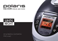 Polaris PPMC 0124D