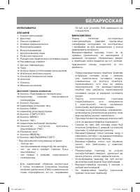 Страница 51
