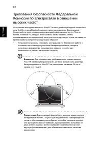 Страница 102