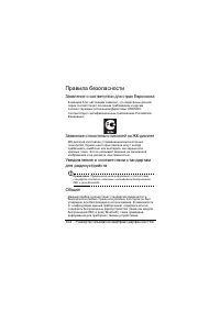 Страница 104