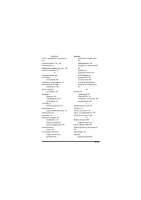 Страница 107