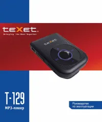 teXet T-129