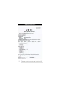 Страница 108