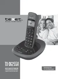 teXet TX-D6255A