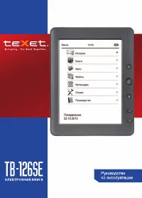 teXet TB-126SE
