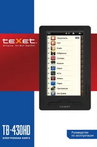 teXet TB-430HD