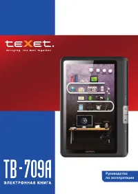 teXet TB-709A