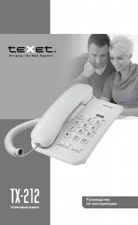 teXet TX-212