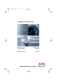 AEG LAVAMAT 60640