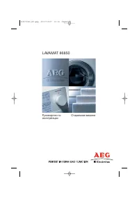 AEG LAVAMAT 86850
