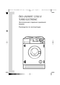 AEG OKO LAVAMAT 12700 VI