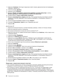 Страница 100