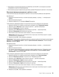 Страница 103