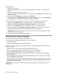 Страница 104