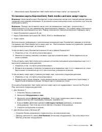 Страница 107