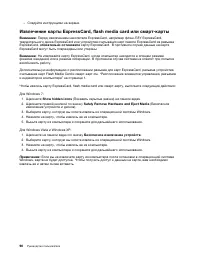 Страница 108