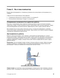 Страница 109