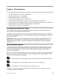 Страница 115