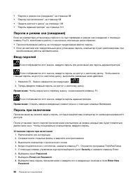 Страница 116