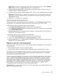 Страница 117