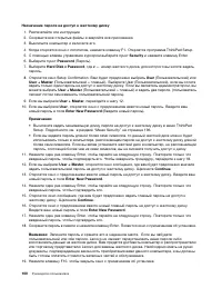 Страница 118