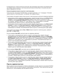 Страница 119