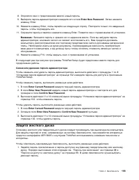 Страница 121