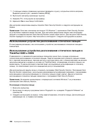 Страница 124