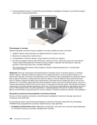 Страница 126