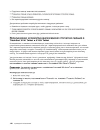 Страница 128