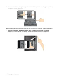 Страница 130