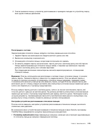 Страница 131