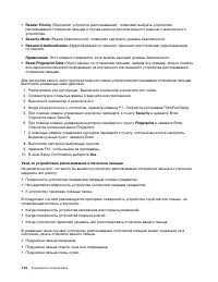 Страница 132