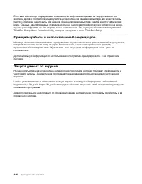 Страница 134