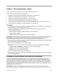 Страница 135