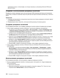 Страница 140