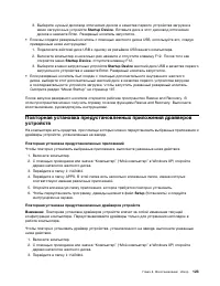 Страница 141