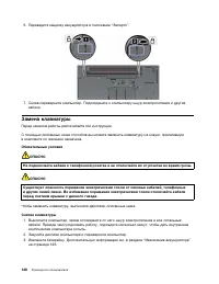 Страница 146