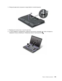 Страница 147