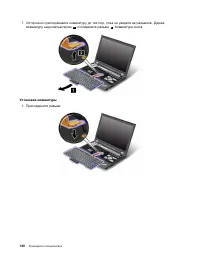 Страница 148