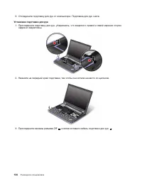 Страница 152