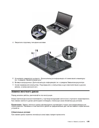 Страница 153