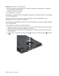 Страница 154