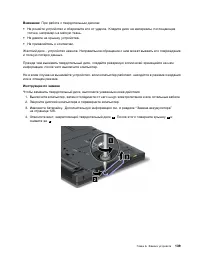 Страница 157