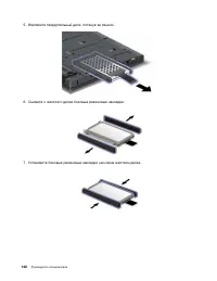 Страница 158